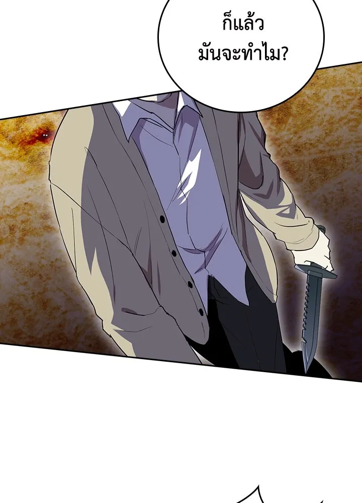 นักเลงกระจอกย้อนเวลามาทวงแค้น ตอนที่ 50 รูปที่ 59