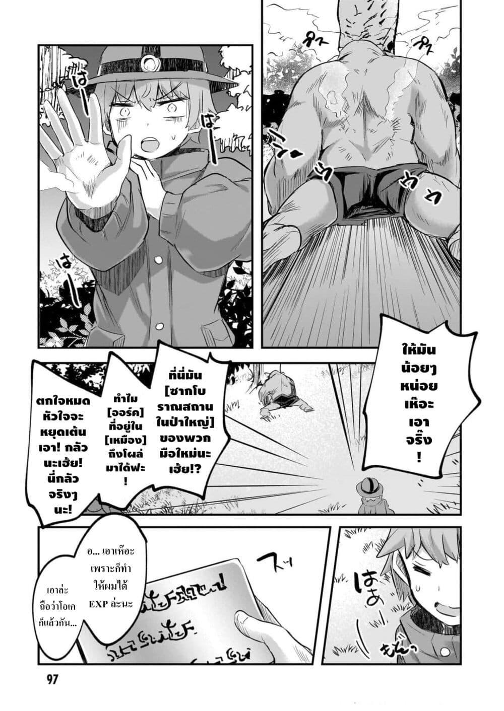 Manga-lc-com อ่านมังงะ อ่านการ์ตูน ออนไลน์ ฟรี Houkago no Dungeon Diver ~Nippon to Isekai wo Ikiki Dekiru You ni Natta Boku wa Level Up ni Isoshimi Masu~ ตอนที่ 1 2 3 4 5 6 7 8 9 10 11 12 13 14 ฟรี ไม่มีโฆษณา Manga-lc - อ่าน มังงะ อ่าน การ์ตูน ออนไลน์ อ่านมังงะ ฟรี