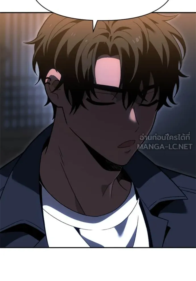 อดีตบอสหอคอย ตอนที่ 124 รูปที่ 81
