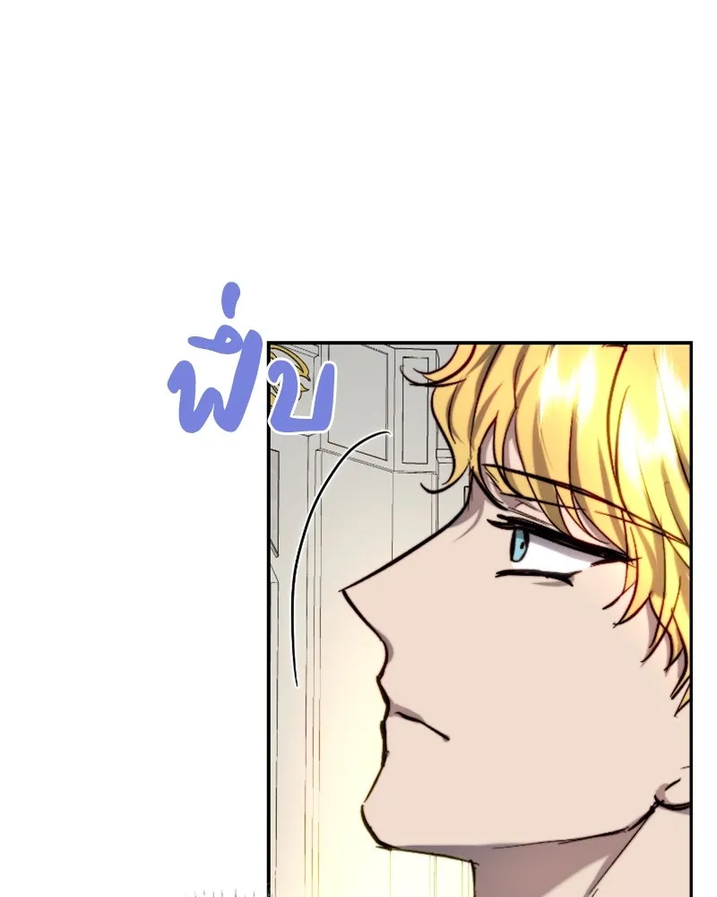 เจ้าหญิงคลั่งแห่งวังหลวง ตอนที่ 43 รูปที่ 55