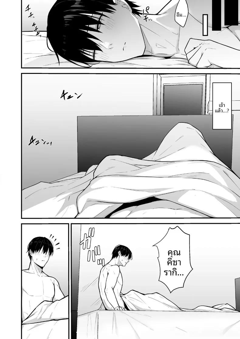 Doujin-Lc- อ่าน โดจิน มังฮวา เกาหลี ญี่ปุ่น จีน แปลไทย คืนนี้มีสาวขี้เหงาเคียงข้าง (Natsuzame) ตอนที่ 1 2 3 4 5 6 7 8 9 10 11 12 13 14 ฟรี ไม่มีโฆษณา อ่าน โดจิน Manhwa เกาหลี ญี่ปุ่น จีน เรามีครบ คัดมาให้เน้นๆ โดจิน 18+ รับประกันความฟินโดย  Doujin Lc