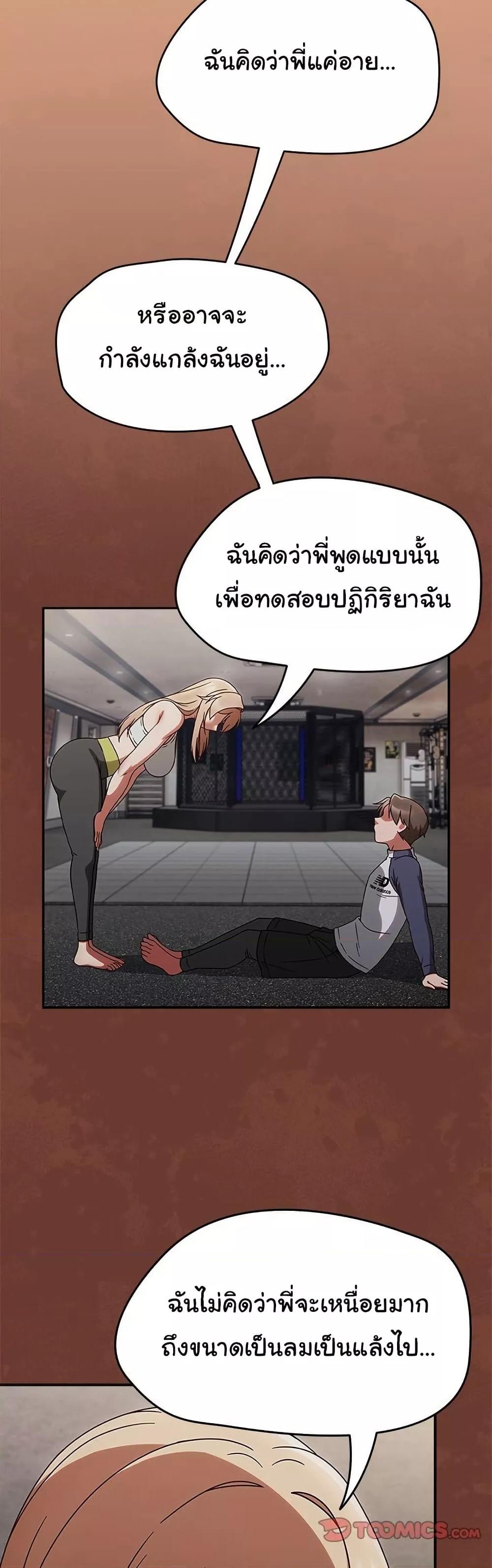 Doujin-Lc- อ่าน โดจิน มังฮวา เกาหลี ญี่ปุ่น จีน แปลไทย Ground and Pound ตอนที่ 1 2 3 4 5 6 7 8 9 10 11 12 13 14 ฟรี ไม่มีโฆษณา อ่าน โดจิน Manhwa เกาหลี ญี่ปุ่น จีน เรามีครบ คัดมาให้เน้นๆ โดจิน 18+ รับประกันความฟินโดย  Doujin Lc
