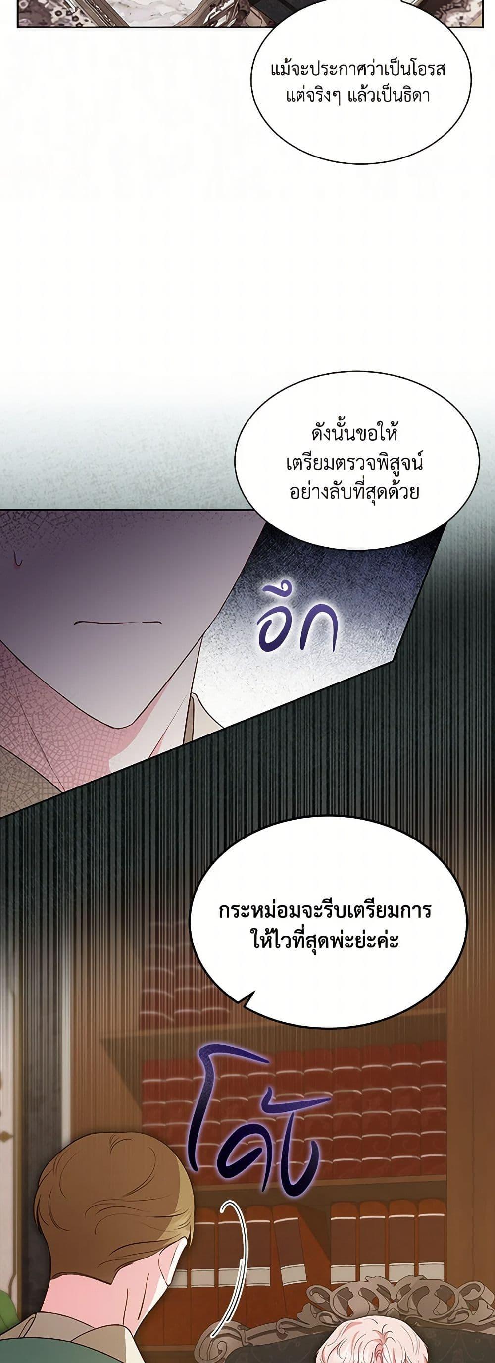 Manga-lc-com อ่านมังงะ อ่านการ์ตูน ออนไลน์ ฟรี Obsessed With Shuelina ตอนที่ 1 2 3 4 5 6 7 8 9 10 11 12 13 14 ฟรี ไม่มีโฆษณา Manga-lc - อ่าน มังงะ อ่าน การ์ตูน ออนไลน์ อ่านมังงะ ฟรี