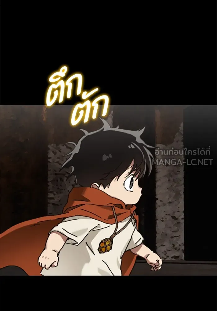 มัมหมีจ๋าหนูมาแบ๊ว ตอนที่ 20 รูปที่ 87