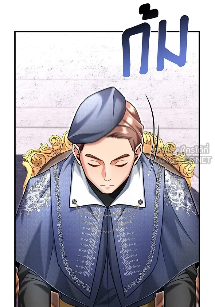 นางร้ายที่ไหนจะมีคุณธรรม ตอนที่ 115 รูปที่ 48