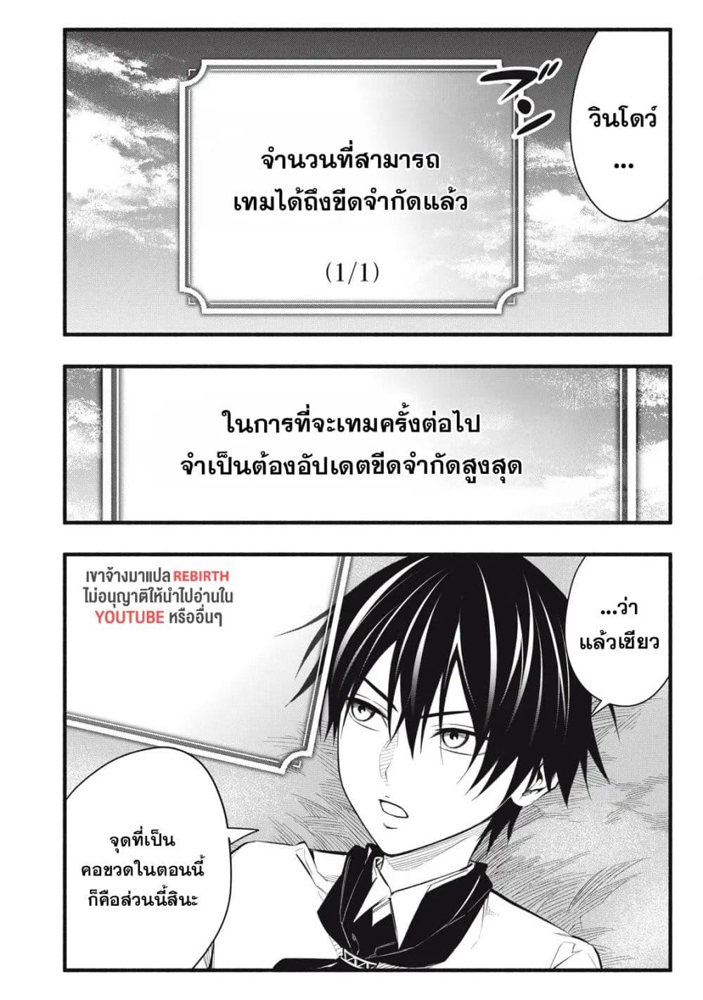 Manga-lc-com อ่านมังงะ อ่านการ์ตูน ออนไลน์ ฟรี Geemu Chuuban de Shinu Akuyaku Kizoku ni Tensei Shita node, Hazure Skill TAME wo Kushi Shite Saikyou wo Mezashite Mita ตอนที่ 1 2 3 4 5 6 7 8 9 10 11 12 13 14 ฟรี ไม่มีโฆษณา Manga-lc - อ่าน มังงะ อ่าน การ์ตูน ออนไลน์ อ่านมังงะ ฟรี