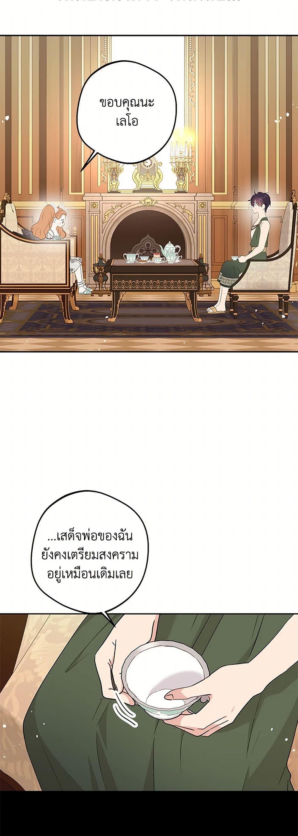 Manga-lc-com อ่านมังงะ อ่านการ์ตูน ออนไลน์ ฟรี Surviving as an Illegitimate Princess ตอนที่ 1 2 3 4 5 6 7 8 9 10 11 12 13 14 ฟรี ไม่มีโฆษณา Manga-lc - อ่าน มังงะ อ่าน การ์ตูน ออนไลน์ อ่านมังงะ ฟรี