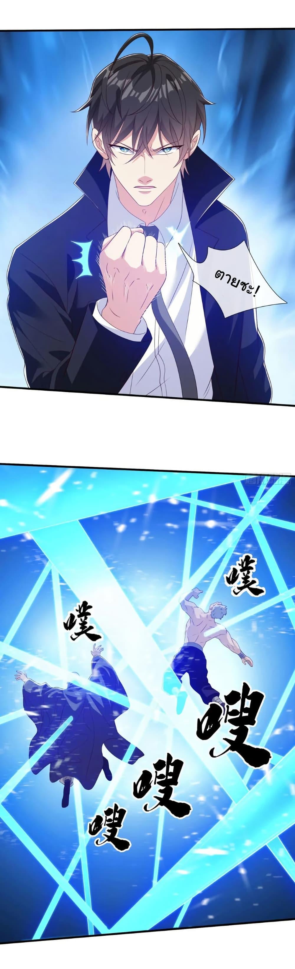 Manga-lc-com อ่านมังงะ อ่านการ์ตูน ออนไลน์ ฟรี I cultivated to become a god in the city ตอนที่ 1 2 3 4 5 6 7 8 9 10 11 12 13 14 ฟรี ไม่มีโฆษณา Manga-lc - อ่าน มังงะ อ่าน การ์ตูน ออนไลน์ อ่านมังงะ ฟรี