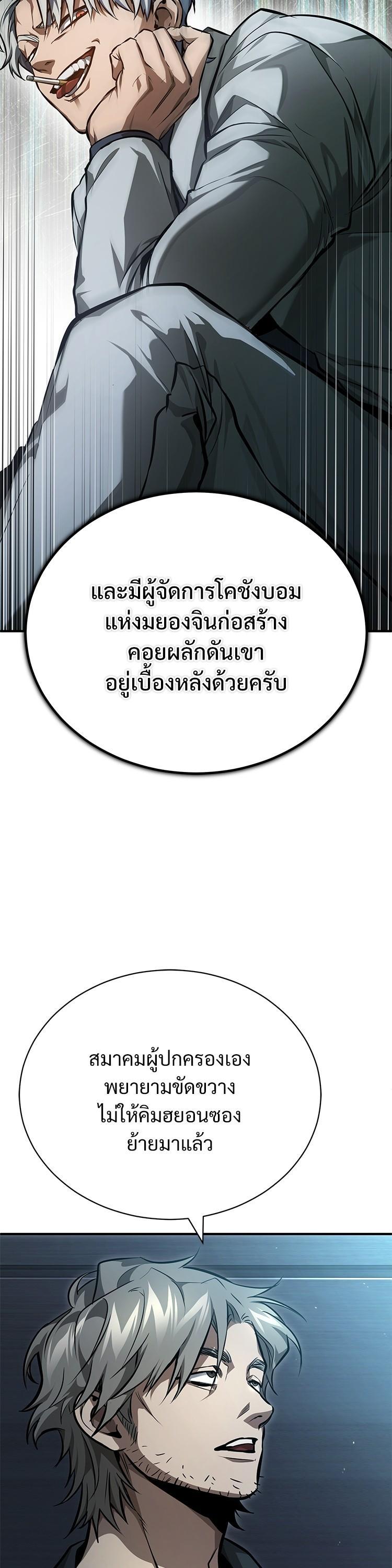 Manga-lc-com อ่านมังงะ อ่านการ์ตูน ออนไลน์ ฟรี Devil Returns To School Days ตอนที่ 1 2 3 4 5 6 7 8 9 10 11 12 13 14 ฟรี ไม่มีโฆษณา Manga-lc - อ่าน มังงะ อ่าน การ์ตูน ออนไลน์ อ่านมังงะ ฟรี