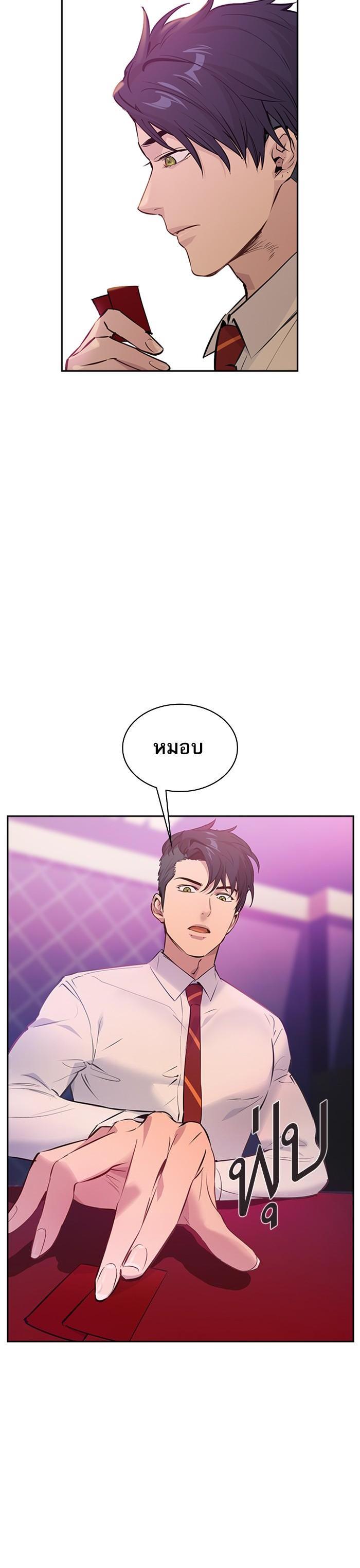 Manga-lc-com อ่านมังงะ อ่านการ์ตูน ออนไลน์ ฟรี The World Is Money and Power กลโกงโลกพนัน ตอนที่ 1 2 3 4 5 6 7 8 9 10 11 12 13 14 ฟรี ไม่มีโฆษณา Manga-lc - อ่าน มังงะ อ่าน การ์ตูน ออนไลน์ อ่านมังงะ ฟรี