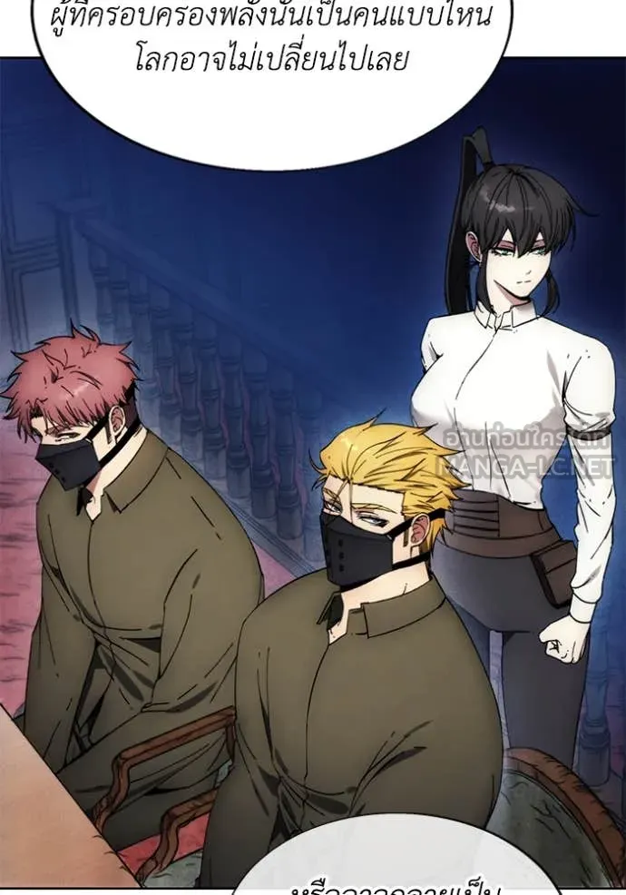 ศึกชิงบัลลังก์เทพเจ้ ตอนที่ 198 รูปที่ 51