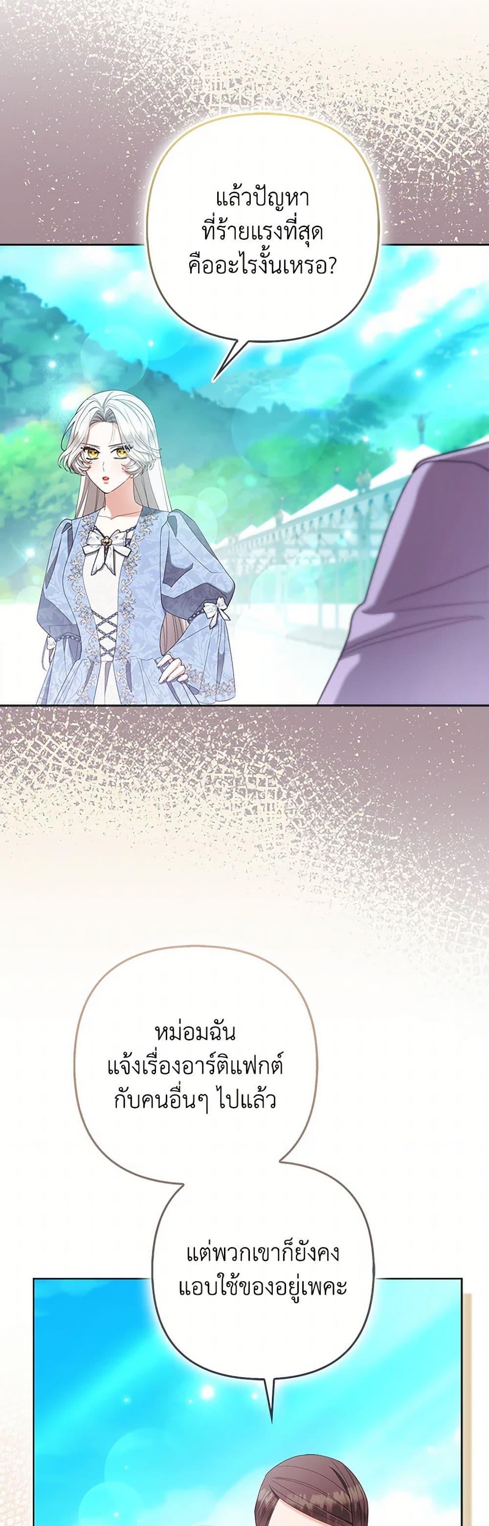 Manga-lc-com อ่านมังงะ อ่านการ์ตูน ออนไลน์ ฟรี The Grand Duke’s Fox Princess ตอนที่ 1 2 3 4 5 6 7 8 9 10 11 12 13 14 ฟรี ไม่มีโฆษณา Manga-lc - อ่าน มังงะ อ่าน การ์ตูน ออนไลน์ อ่านมังงะ ฟรี