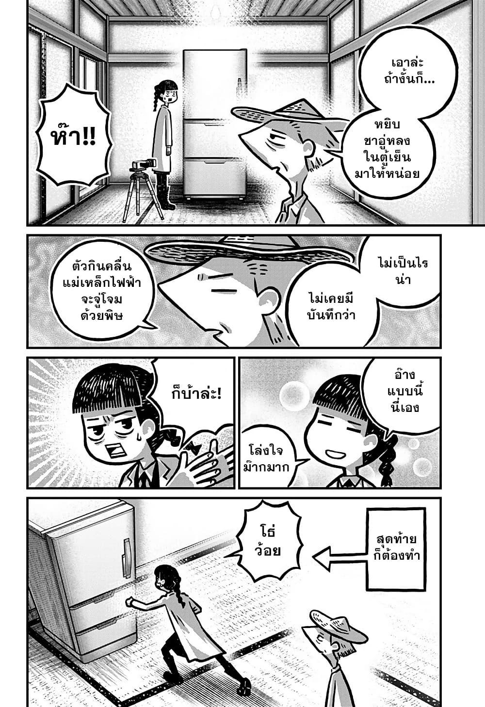 Manga-lc-com อ่านมังงะ อ่านการ์ตูน ออนไลน์ ฟรี Kowaiyasan ตอนที่ 1 2 3 4 5 6 7 8 9 10 11 12 13 14 ฟรี ไม่มีโฆษณา Manga-lc - อ่าน มังงะ อ่าน การ์ตูน ออนไลน์ อ่านมังงะ ฟรี