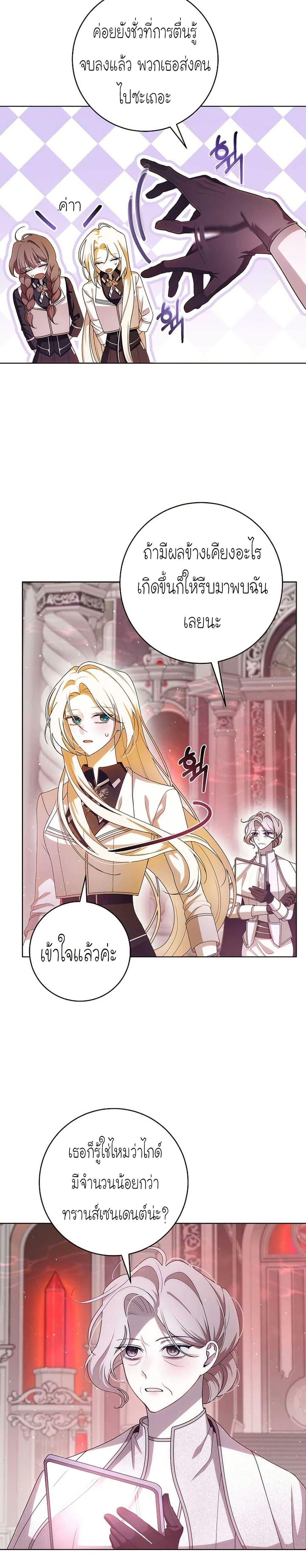 Manga-lc-com อ่านมังงะ อ่านการ์ตูน ออนไลน์ ฟรี I Healed The Male Lead’s Trauma ตอนที่ 1 2 3 4 5 6 7 8 9 10 11 12 13 14 ฟรี ไม่มีโฆษณา Manga-lc - อ่าน มังงะ อ่าน การ์ตูน ออนไลน์ อ่านมังงะ ฟรี