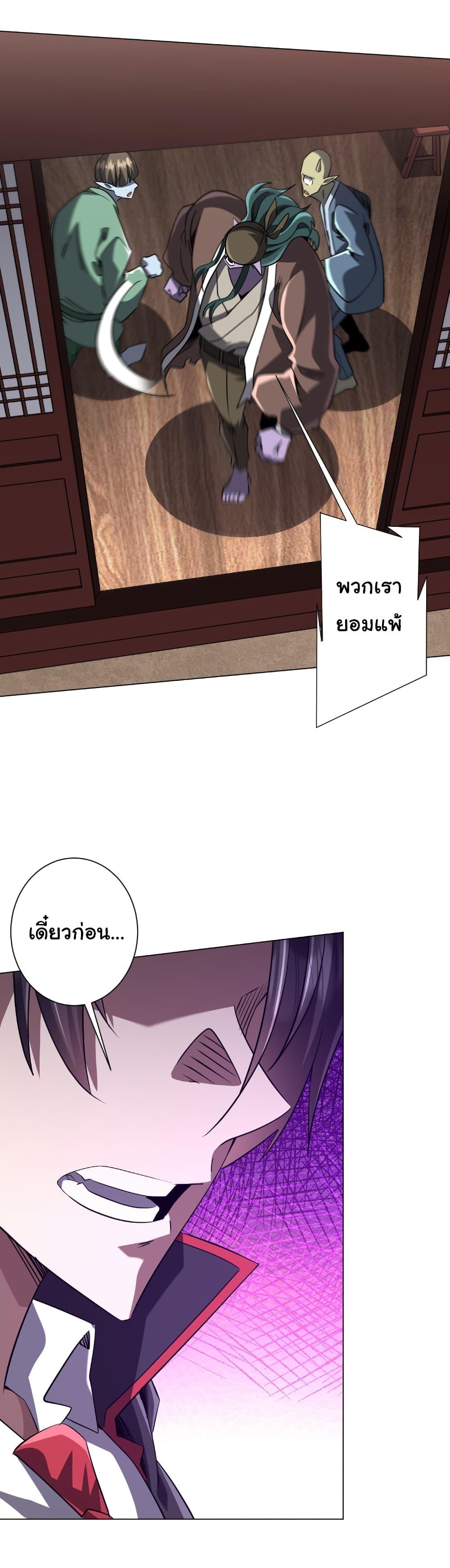 Manga-lc-com อ่านมังงะ อ่านการ์ตูน ออนไลน์ ฟรี Start with Trillions of Coins ตอนที่ 1 2 3 4 5 6 7 8 9 10 11 12 13 14 ฟรี ไม่มีโฆษณา Manga-lc - อ่าน มังงะ อ่าน การ์ตูน ออนไลน์ อ่านมังงะ ฟรี