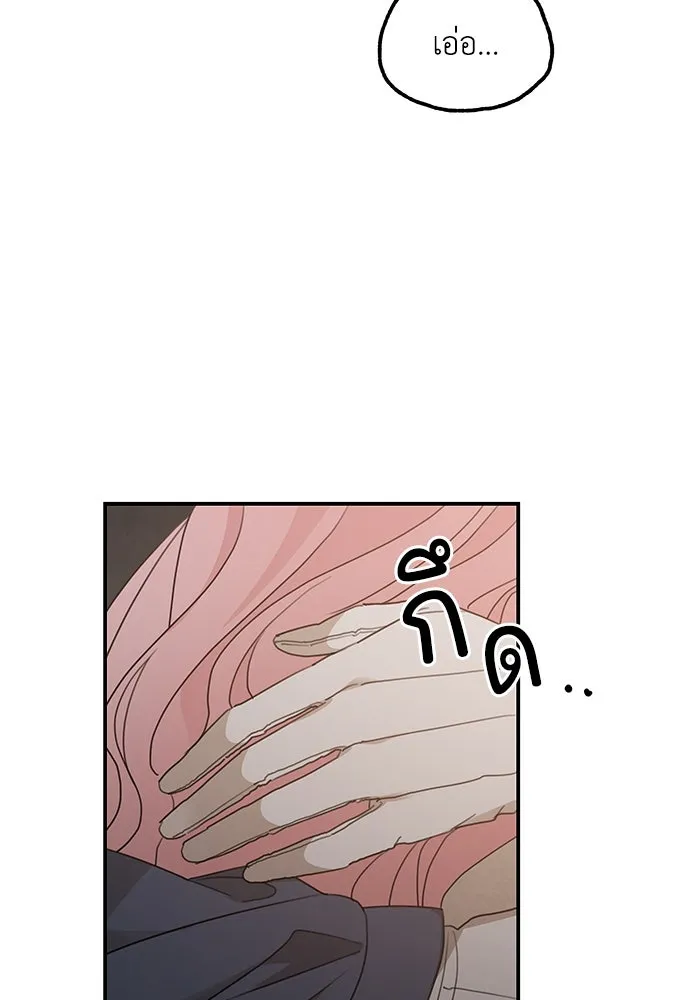 ครอบครัวสามีเห็นทีจะคลั่งรัก ตอนที่ 118 รูปที่ 103