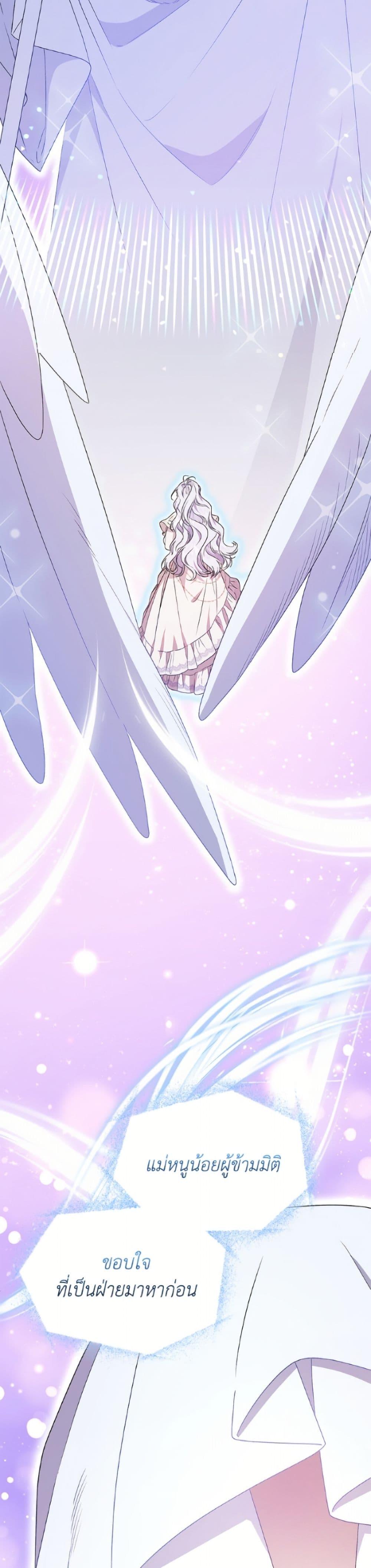 Manga-lc-com อ่านมังงะ อ่านการ์ตูน ออนไลน์ ฟรี I Became the Stepmother of an Irrevocable Dark Family ตอนที่ 1 2 3 4 5 6 7 8 9 10 11 12 13 14 ฟรี ไม่มีโฆษณา Manga-lc - อ่าน มังงะ อ่าน การ์ตูน ออนไลน์ อ่านมังงะ ฟรี