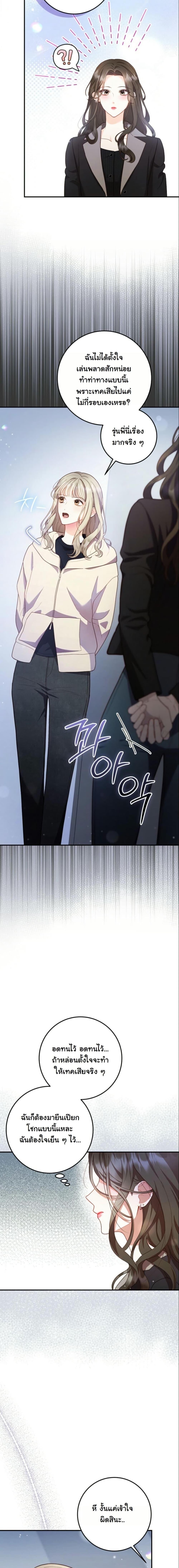 Manga-lc-com อ่านมังงะ อ่านการ์ตูน ออนไลน์ ฟรี Casting Cinderella ตอนที่ 1 2 3 4 5 6 7 8 9 10 11 12 13 14 ฟรี ไม่มีโฆษณา Manga-lc - อ่าน มังงะ อ่าน การ์ตูน ออนไลน์ อ่านมังงะ ฟรี