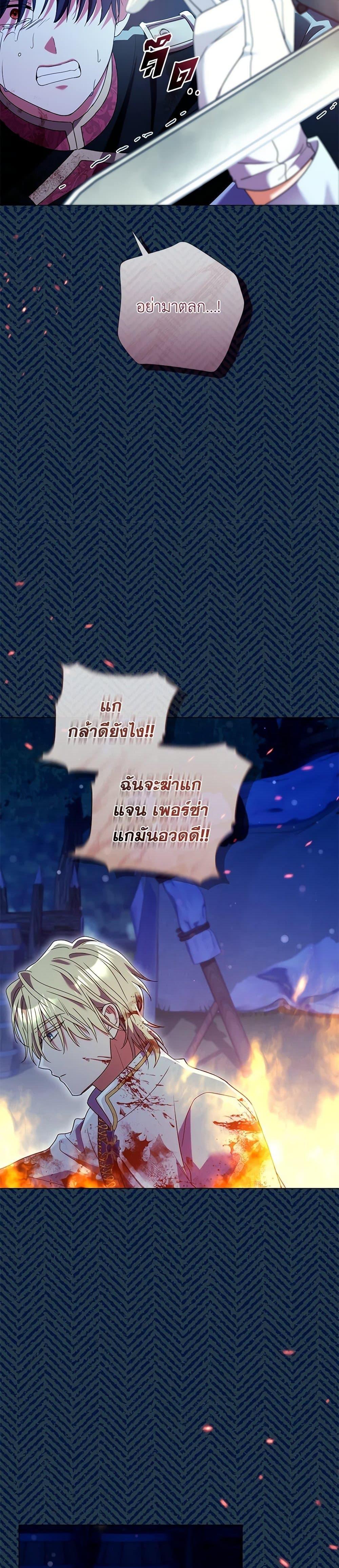 Manga-lc-com อ่านมังงะ อ่านการ์ตูน ออนไลน์ ฟรี Divorcing the Emperor ตอนที่ 1 2 3 4 5 6 7 8 9 10 11 12 13 14 ฟรี ไม่มีโฆษณา Manga-lc - อ่าน มังงะ อ่าน การ์ตูน ออนไลน์ อ่านมังงะ ฟรี