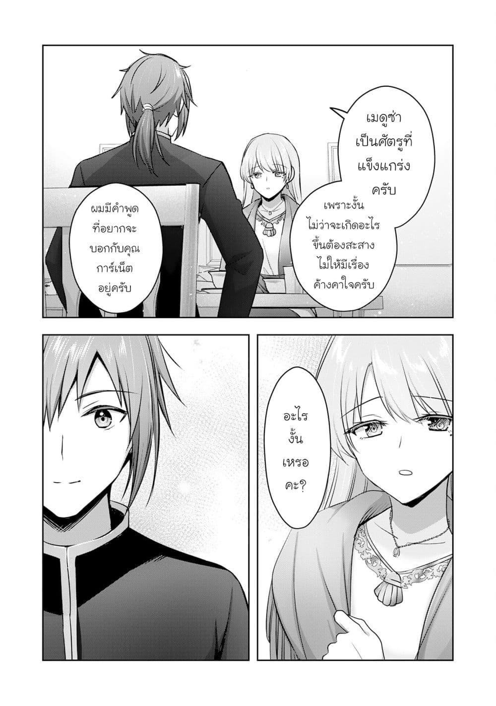 Manga-lc-com อ่านมังงะ อ่านการ์ตูน ออนไลน์ ฟรี Uketsukejo ni Kokuhaku Shitakute Girudo ni Kayoitsumetara Eiyu ni Natteta ตอนที่ 1 2 3 4 5 6 7 8 9 10 11 12 13 14 ฟรี ไม่มีโฆษณา Manga-lc - อ่าน มังงะ อ่าน การ์ตูน ออนไลน์ อ่านมังงะ ฟรี