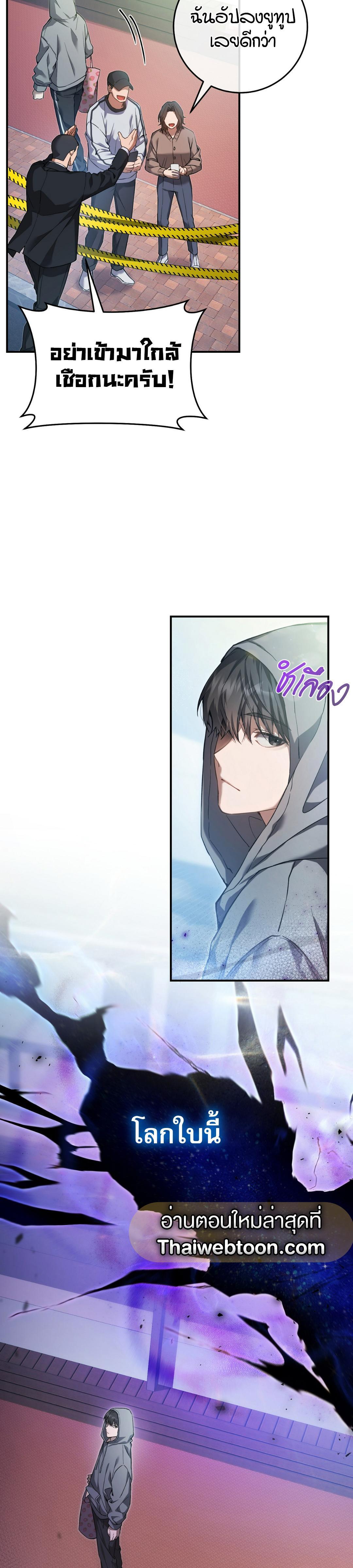 Manga-lc-com อ่านมังงะ อ่านการ์ตูน ออนไลน์ ฟรี The Hunter Wants to Live Quietly ตอนที่ 1 2 3 4 5 6 7 8 9 10 11 12 13 14 ฟรี ไม่มีโฆษณา Manga-lc - อ่าน มังงะ อ่าน การ์ตูน ออนไลน์ อ่านมังงะ ฟรี