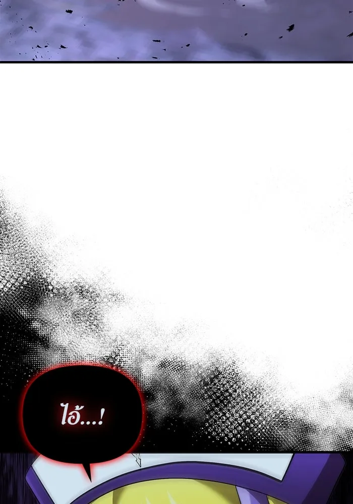 เอาชีวิตรอดในเกมฉบับคนเถื่อน ตอนที่ 42 รูปที่ 139