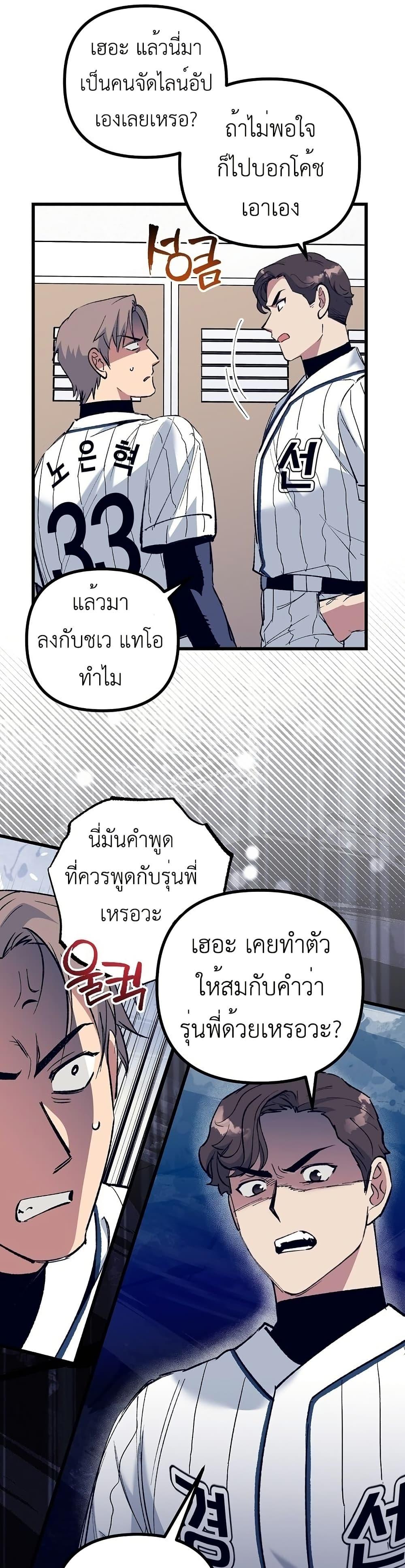 Manga-lc-com อ่านมังงะ อ่านการ์ตูน ออนไลน์ ฟรี Monster Genius Players Really Like Me ตอนที่ 1 2 3 4 5 6 7 8 9 10 11 12 13 14 ฟรี ไม่มีโฆษณา Manga-lc - อ่าน มังงะ อ่าน การ์ตูน ออนไลน์ อ่านมังงะ ฟรี