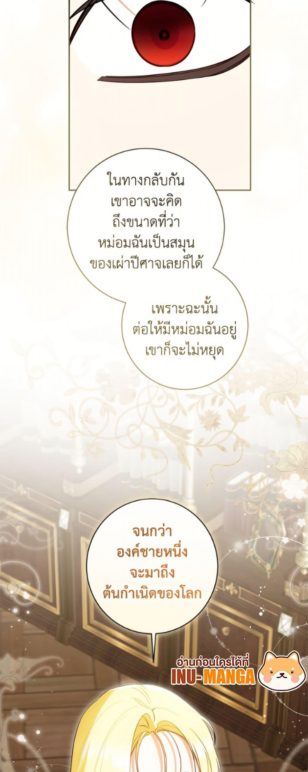 Manga-lc-com อ่านมังงะ อ่านการ์ตูน ออนไลน์ ฟรี I Think I’ve Been Possessed Somewhere ตอนที่ 1 2 3 4 5 6 7 8 9 10 11 12 13 14 ฟรี ไม่มีโฆษณา Manga-lc - อ่าน มังงะ อ่าน การ์ตูน ออนไลน์ อ่านมังงะ ฟรี