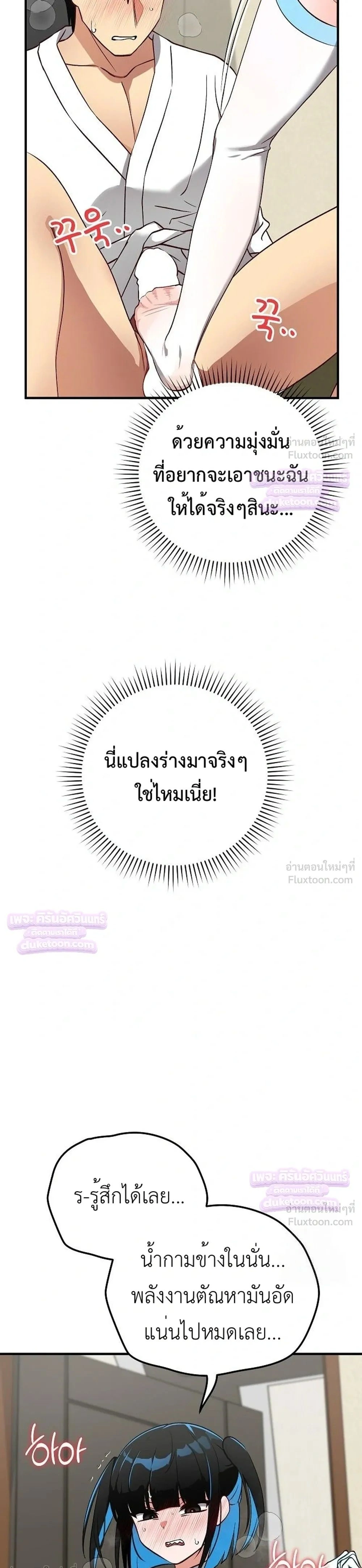Doujin-Lc- อ่าน โดจิน มังฮวา เกาหลี ญี่ปุ่น จีน แปลไทย Saving My Magical Girl สาวน้อยเวทมนตร์ชอบโชว์ ตอนที่ 1 2 3 4 5 6 7 8 9 10 11 12 13 14 ฟรี ไม่มีโฆษณา อ่าน โดจิน Manhwa เกาหลี ญี่ปุ่น จีน เรามีครบ คัดมาให้เน้นๆ โดจิน 18+ รับประกันความฟินโดย  Doujin Lc