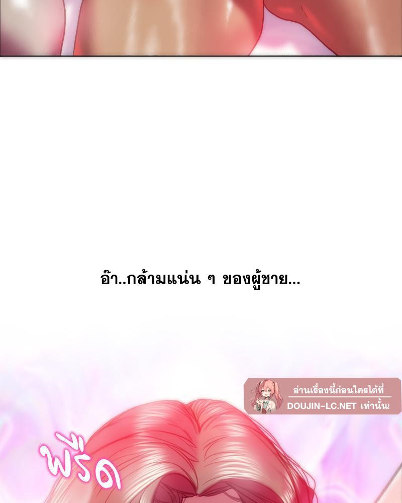 Doujin-Lc- อ่าน โดจิน มังฮวา เกาหลี ญี่ปุ่น จีน แปลไทย เมืองกระหายรัก ตอนที่ 1 2 3 4 5 6 7 8 9 10 11 12 13 14 ฟรี ไม่มีโฆษณา อ่าน โดจิน Manhwa เกาหลี ญี่ปุ่น จีน เรามีครบ คัดมาให้เน้นๆ โดจิน 18+ รับประกันความฟินโดย  Doujin Lc