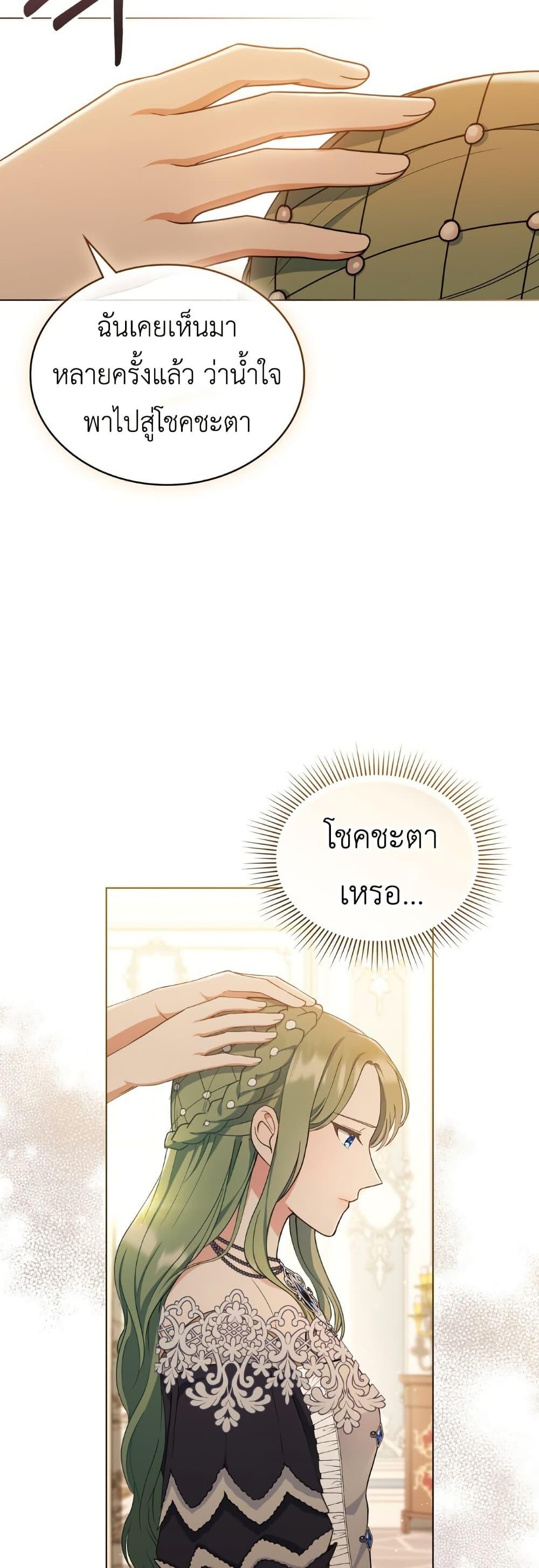 Manga-lc-com อ่านมังงะ อ่านการ์ตูน ออนไลน์ ฟรี The Tragedy of a Villainess ตอนที่ 1 2 3 4 5 6 7 8 9 10 11 12 13 14 ฟรี ไม่มีโฆษณา Manga-lc - อ่าน มังงะ อ่าน การ์ตูน ออนไลน์ อ่านมังงะ ฟรี