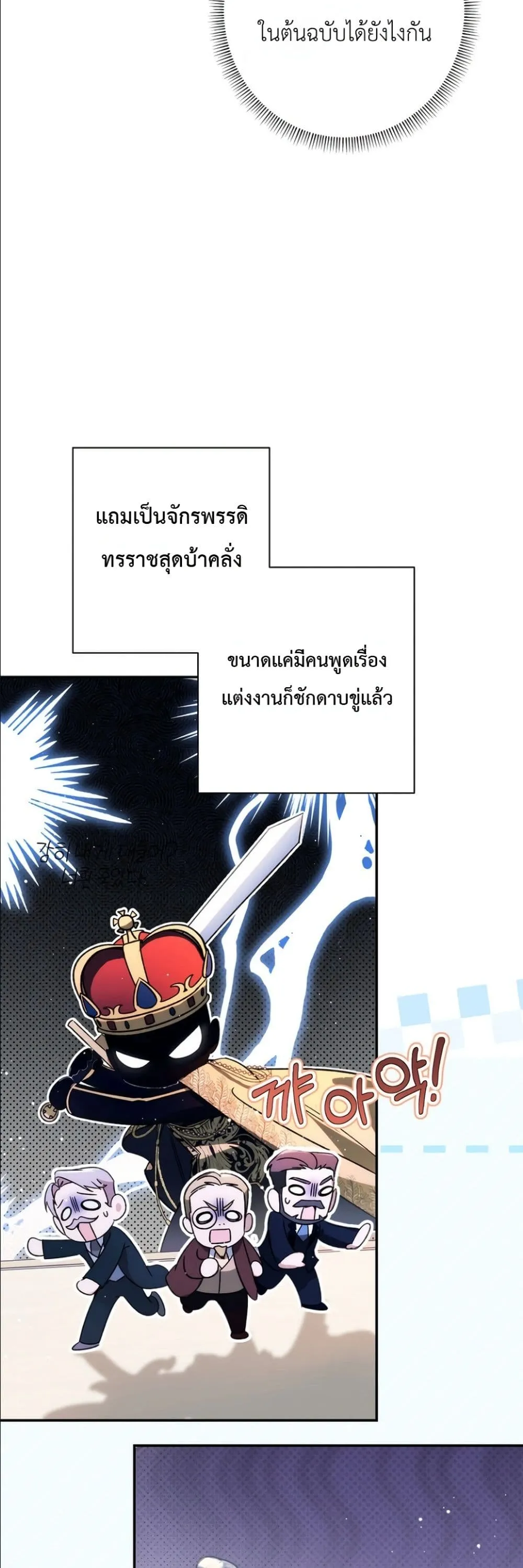 Manga-lc-com อ่านมังงะ อ่านการ์ตูน ออนไลน์ ฟรี Dating the Emperor in Secret, but I Don’t Know About It ตอนที่ 1 2 3 4 5 6 7 8 9 10 11 12 13 14 ฟรี ไม่มีโฆษณา Manga-lc - อ่าน มังงะ อ่าน การ์ตูน ออนไลน์ อ่านมังงะ ฟรี