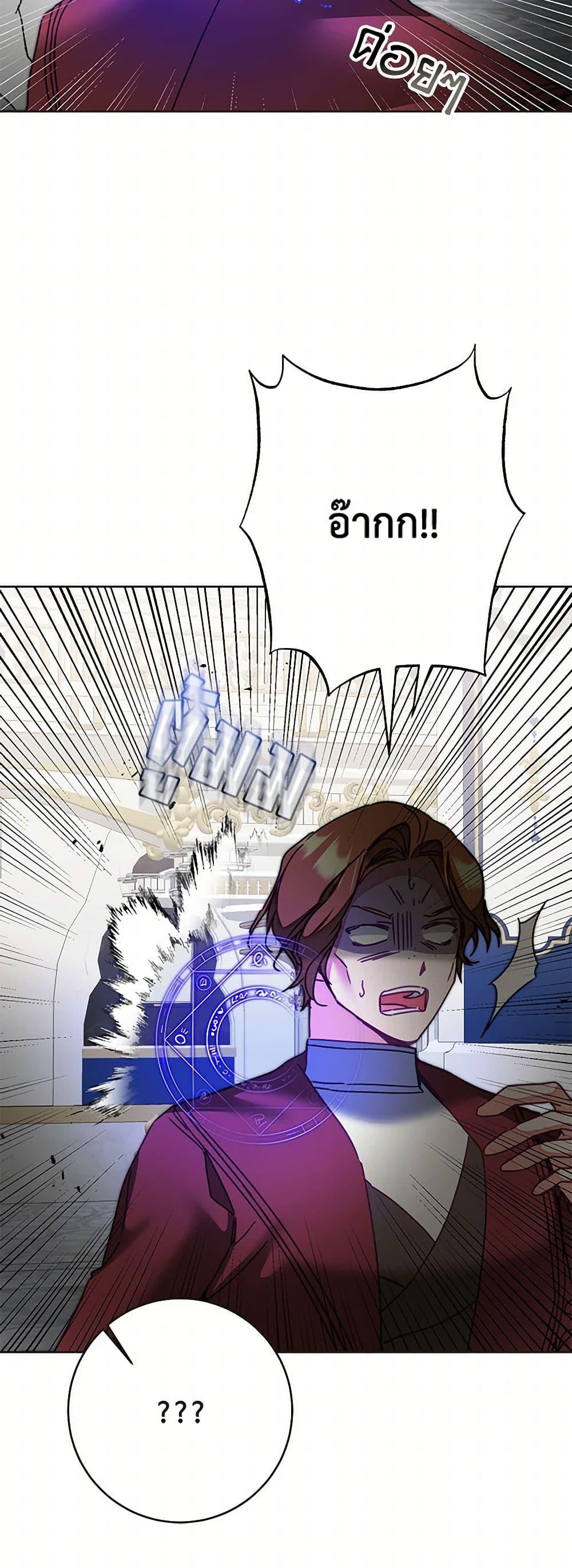 Manga-lc-com อ่านมังงะ อ่านการ์ตูน ออนไลน์ ฟรี I’ve Become the Villainous Empress of a Novel ตอนที่ 1 2 3 4 5 6 7 8 9 10 11 12 13 14 ฟรี ไม่มีโฆษณา Manga-lc - อ่าน มังงะ อ่าน การ์ตูน ออนไลน์ อ่านมังงะ ฟรี