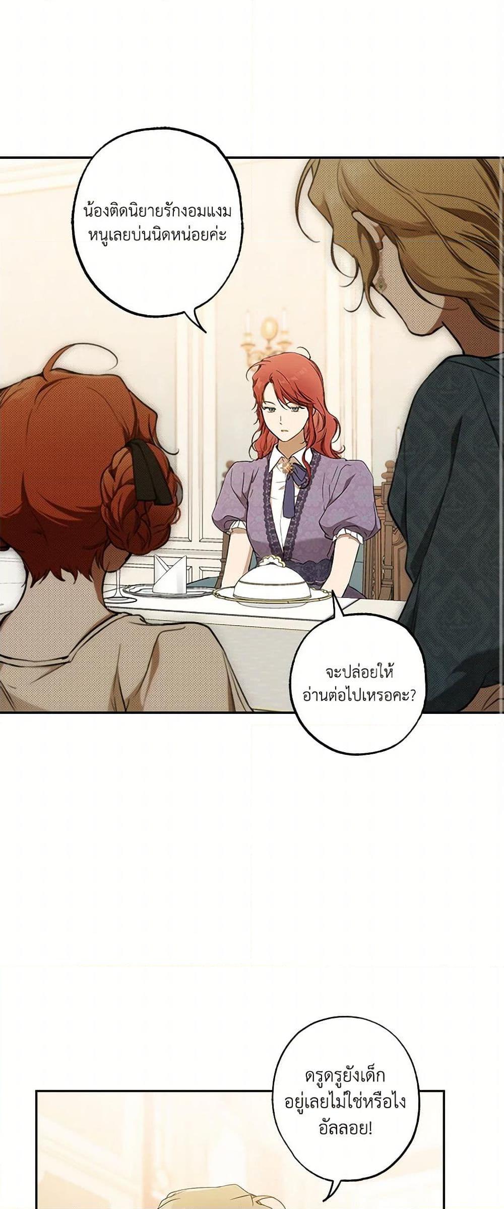 Manga-lc-com อ่านมังงะ อ่านการ์ตูน ออนไลน์ ฟรี It Was All a Mistake ตอนที่ 1 2 3 4 5 6 7 8 9 10 11 12 13 14 ฟรี ไม่มีโฆษณา Manga-lc - อ่าน มังงะ อ่าน การ์ตูน ออนไลน์ อ่านมังงะ ฟรี
