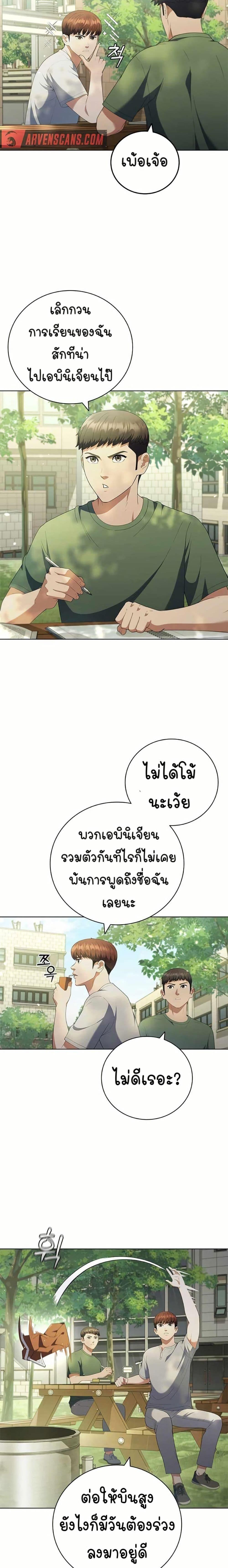 Manga-lc-com อ่านมังงะ อ่านการ์ตูน ออนไลน์ ฟรี I CAN DO IT!! ตอนที่ 1 2 3 4 5 6 7 8 9 10 11 12 13 14 ฟรี ไม่มีโฆษณา Manga-lc - อ่าน มังงะ อ่าน การ์ตูน ออนไลน์ อ่านมังงะ ฟรี