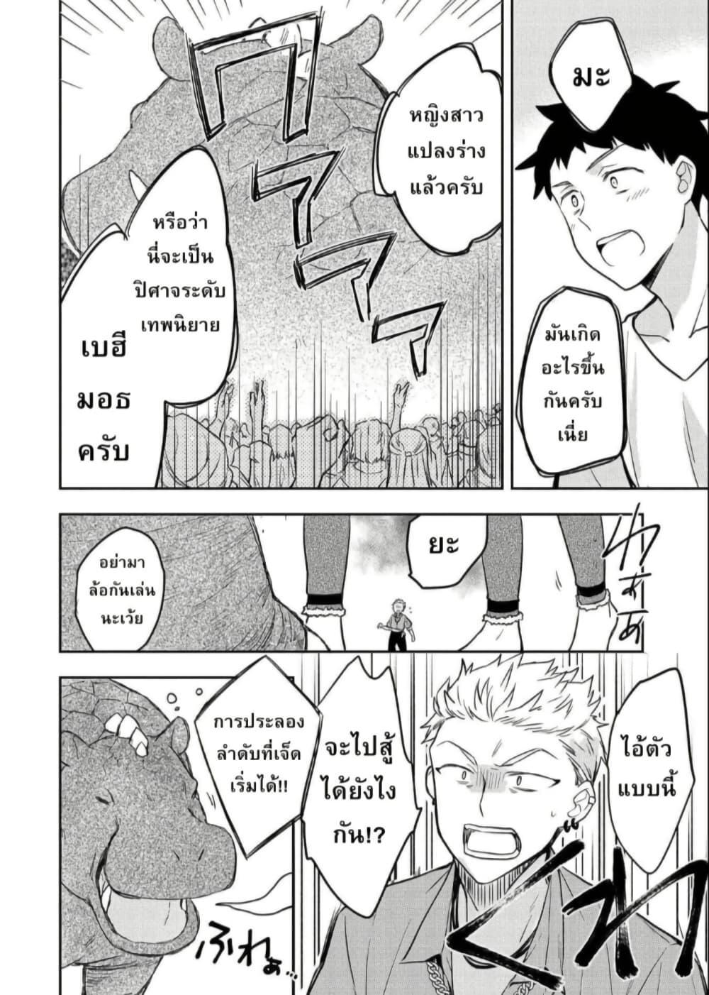 Manga-lc-com อ่านมังงะ อ่านการ์ตูน ออนไลน์ ฟรี Mushoku No Eiyuu Betsu Ni Skill Nanka Iranakatta Ndaga ตอนที่ 1 2 3 4 5 6 7 8 9 10 11 12 13 14 ฟรี ไม่มีโฆษณา Manga-lc - อ่าน มังงะ อ่าน การ์ตูน ออนไลน์ อ่านมังงะ ฟรี