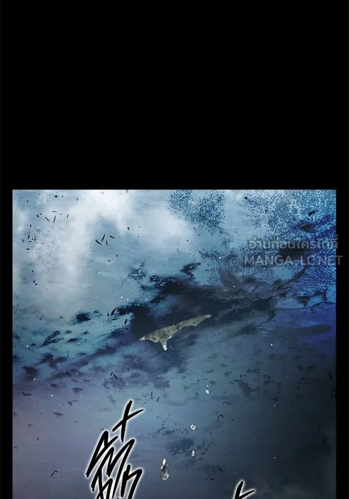 เยาวชนคนคุก ตอนที่ 66 รูปที่ 136