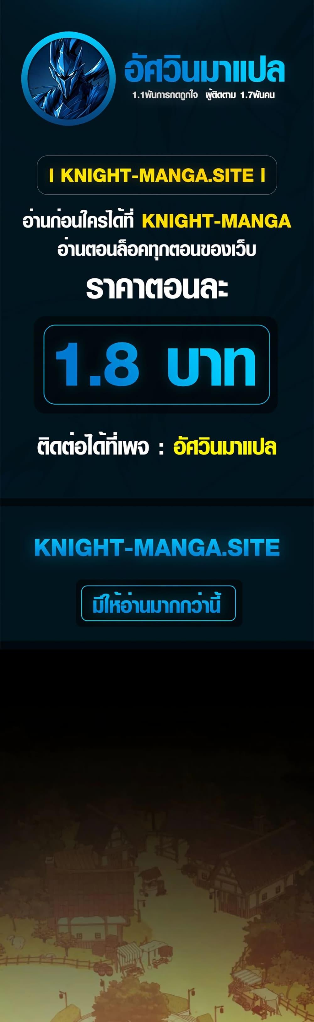 Manga-lc-com อ่านมังงะ อ่านการ์ตูน ออนไลน์ ฟรี The Magic Theory of the Regressed Sword Saint ตอนที่ 1 2 3 4 5 6 7 8 9 10 11 12 13 14 ฟรี ไม่มีโฆษณา Manga-lc - อ่าน มังงะ อ่าน การ์ตูน ออนไลน์ อ่านมังงะ ฟรี