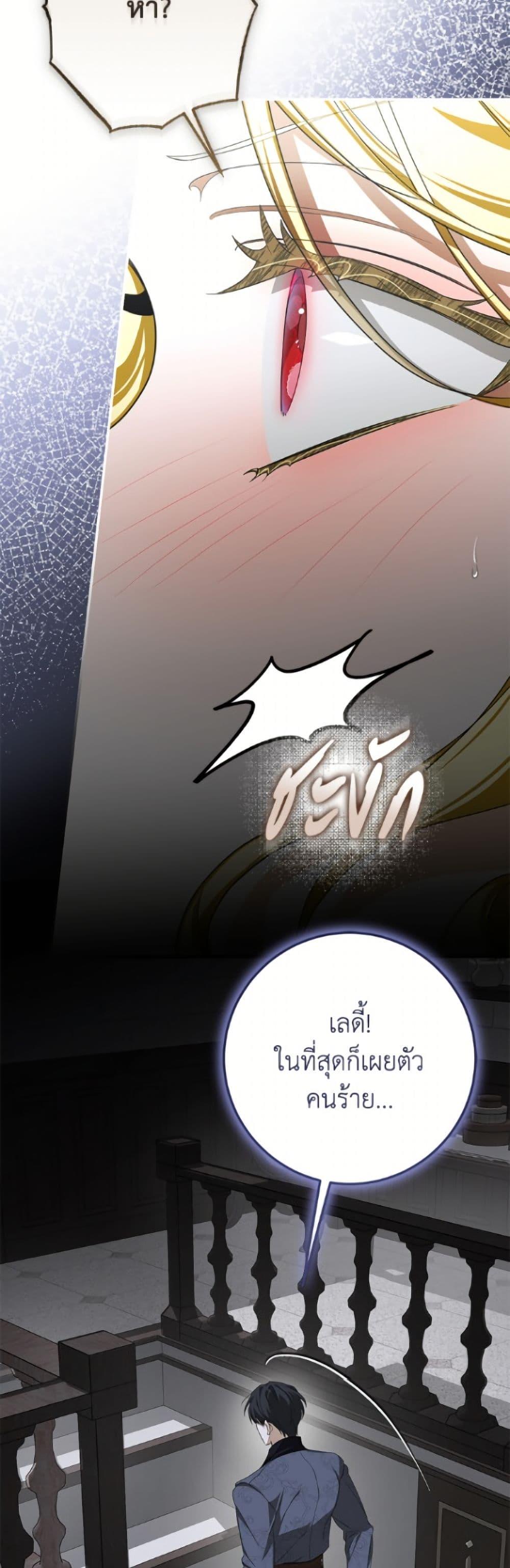 Manga-lc-com อ่านมังงะ อ่านการ์ตูน ออนไลน์ ฟรี I’ve Become the Devil’s Master ตอนที่ 1 2 3 4 5 6 7 8 9 10 11 12 13 14 ฟรี ไม่มีโฆษณา Manga-lc - อ่าน มังงะ อ่าน การ์ตูน ออนไลน์ อ่านมังงะ ฟรี