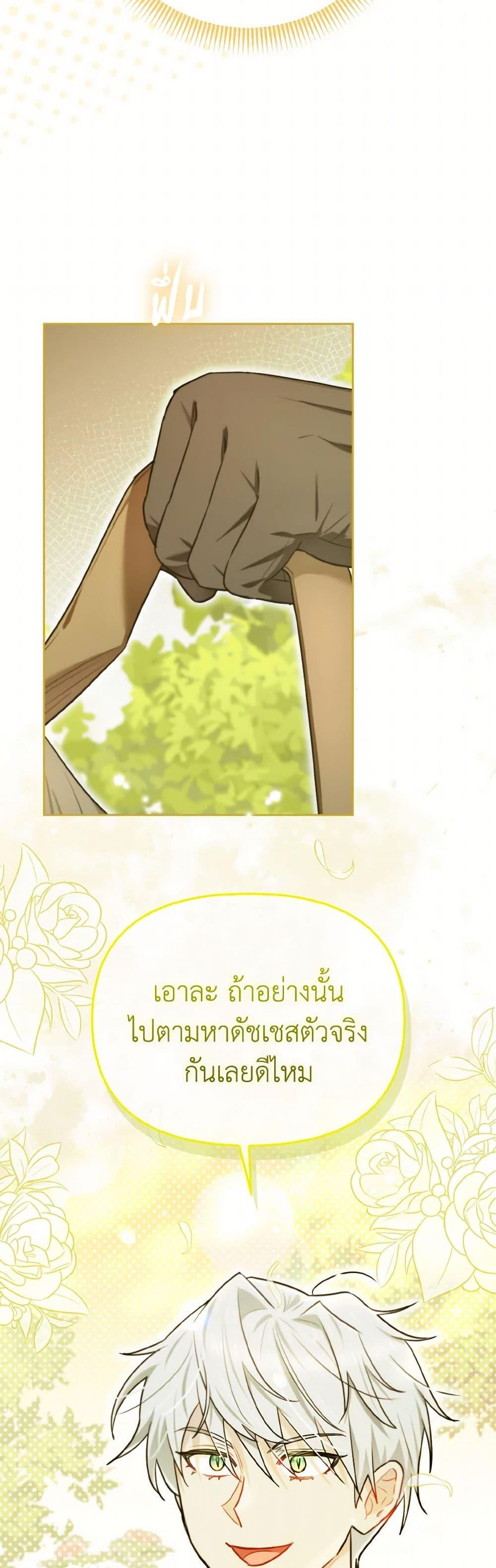 Manga-lc-com อ่านมังงะ อ่านการ์ตูน ออนไลน์ ฟรี I Possessed a Villainess, but I Wanna Raise Cats! ตอนที่ 1 2 3 4 5 6 7 8 9 10 11 12 13 14 ฟรี ไม่มีโฆษณา Manga-lc - อ่าน มังงะ อ่าน การ์ตูน ออนไลน์ อ่านมังงะ ฟรี