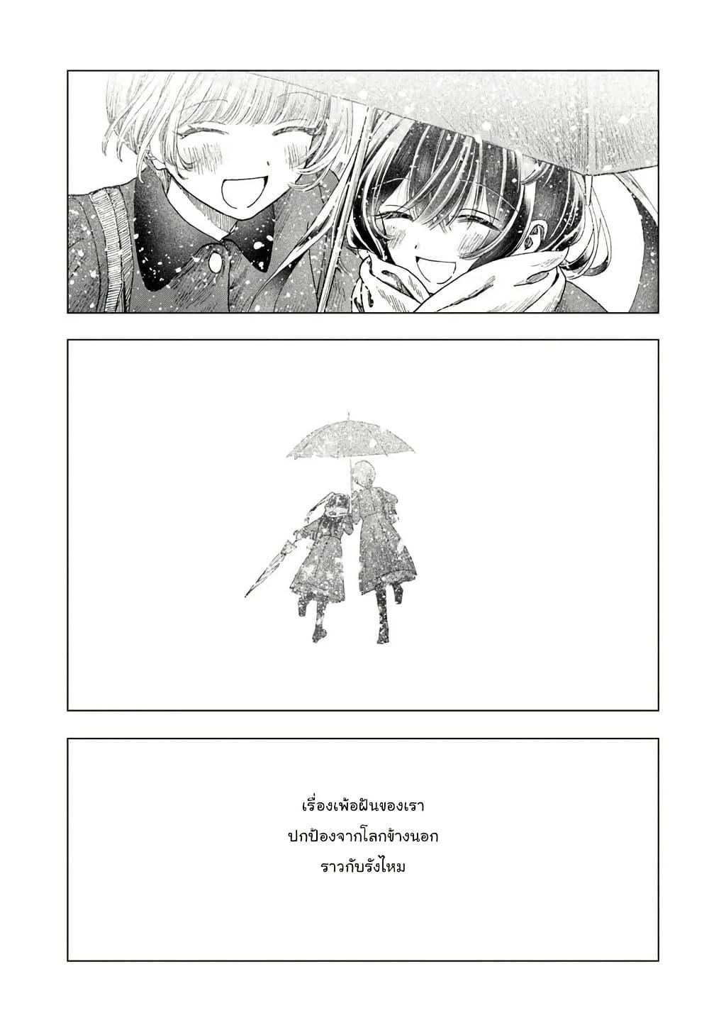 Manga-lc-com อ่านมังงะ อ่านการ์ตูน ออนไลน์ ฟรี Haikei, Arishi Hi ni Saku Hanatachi e ตอนที่ 1 2 3 4 5 6 7 8 9 10 11 12 13 14 ฟรี ไม่มีโฆษณา Manga-lc - อ่าน มังงะ อ่าน การ์ตูน ออนไลน์ อ่านมังงะ ฟรี