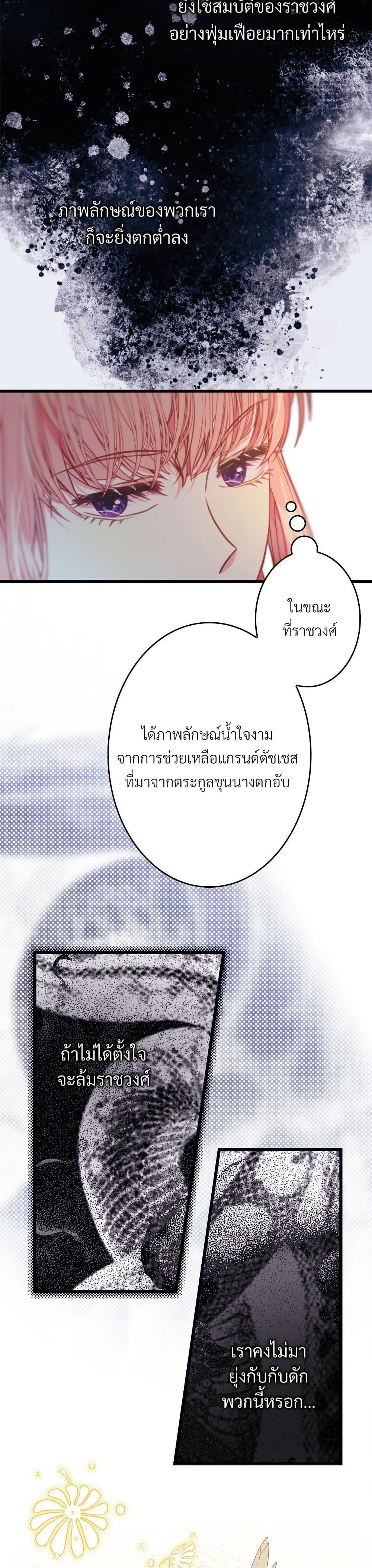 Manga-lc-com อ่านมังงะ อ่านการ์ตูน ออนไลน์ ฟรี Another Typical Fantasy Romance ตอนที่ 1 2 3 4 5 6 7 8 9 10 11 12 13 14 ฟรี ไม่มีโฆษณา Manga-lc - อ่าน มังงะ อ่าน การ์ตูน ออนไลน์ อ่านมังงะ ฟรี