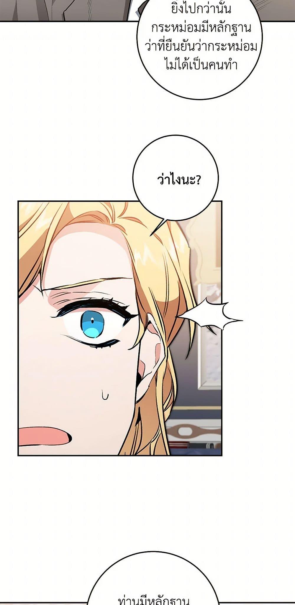 Manga-lc-com อ่านมังงะ อ่านการ์ตูน ออนไลน์ ฟรี I’ve Become the Villainous Empress of a Novel ตอนที่ 1 2 3 4 5 6 7 8 9 10 11 12 13 14 ฟรี ไม่มีโฆษณา Manga-lc - อ่าน มังงะ อ่าน การ์ตูน ออนไลน์ อ่านมังงะ ฟรี