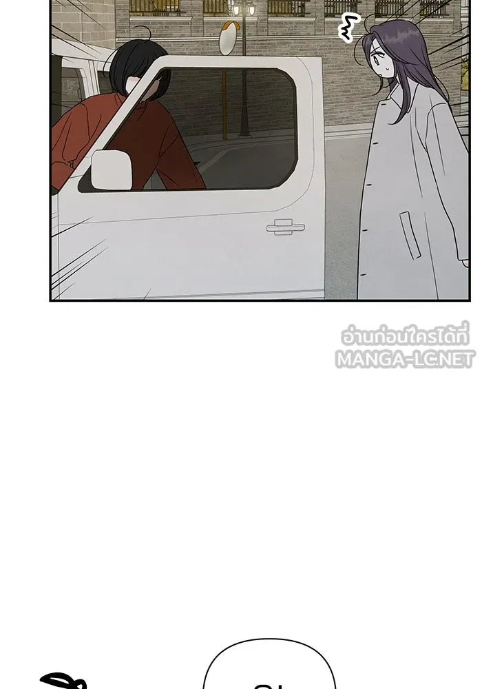 ปุลโซราได้เวลาดัง ตอนที่ 62 รูปที่ 72