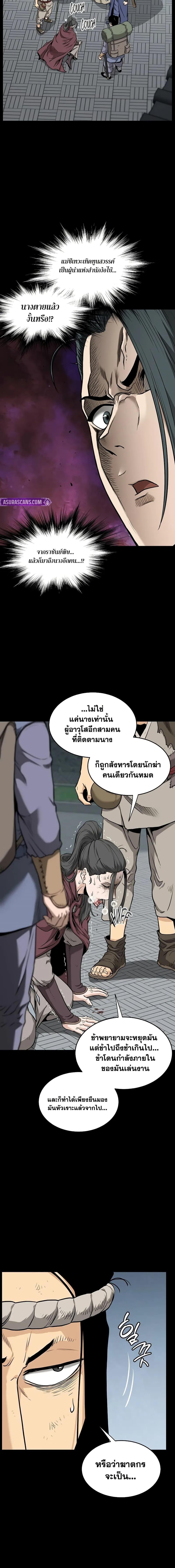 Manga-lc-com อ่านมังงะ อ่านการ์ตูน ออนไลน์ ฟรี Murim Login ตอนที่ 1 2 3 4 5 6 7 8 9 10 11 12 13 14 ฟรี ไม่มีโฆษณา Manga-lc - อ่าน มังงะ อ่าน การ์ตูน ออนไลน์ อ่านมังงะ ฟรี