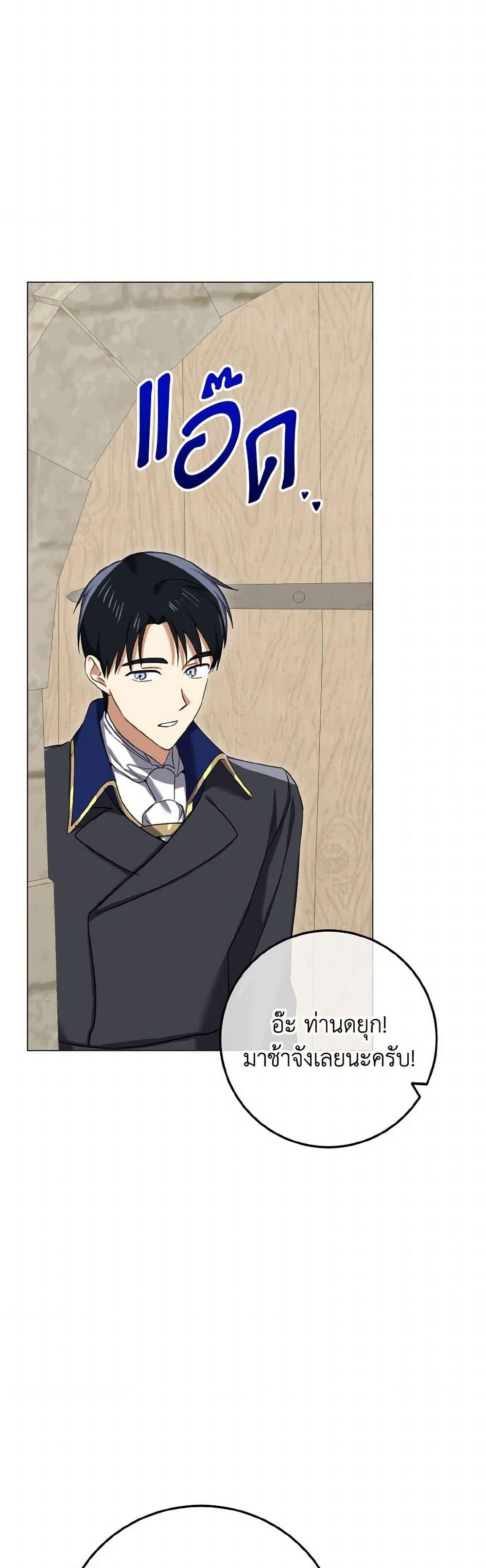 Manga-lc-com อ่านมังงะ อ่านการ์ตูน ออนไลน์ ฟรี Don’t Mess With My Duke Dubless! ตอนที่ 1 2 3 4 5 6 7 8 9 10 11 12 13 14 ฟรี ไม่มีโฆษณา Manga-lc - อ่าน มังงะ อ่าน การ์ตูน ออนไลน์ อ่านมังงะ ฟรี