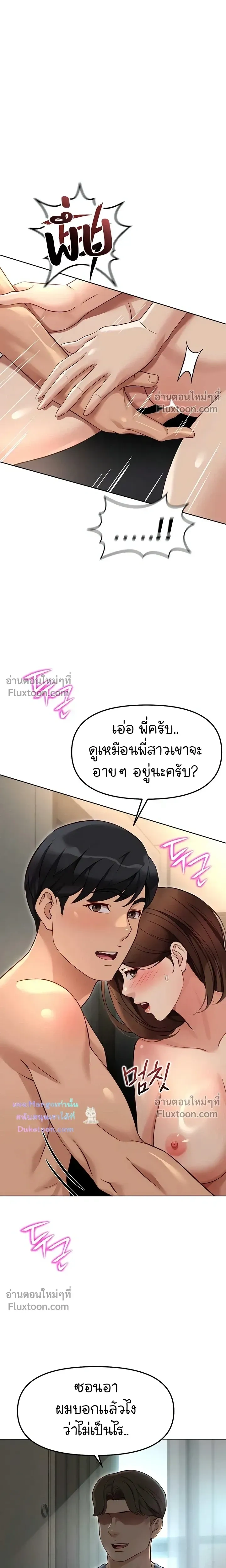 Doujin-Lc- อ่าน โดจิน มังฮวา เกาหลี ญี่ปุ่น จีน แปลไทย Common Sense Manipulation Program โปรแกรมปรับเปลี่ยนสามัญสำนึก ตอนที่ 1 2 3 4 5 6 7 8 9 10 11 12 13 14 ฟรี ไม่มีโฆษณา อ่าน โดจิน Manhwa เกาหลี ญี่ปุ่น จีน เรามีครบ คัดมาให้เน้นๆ โดจิน 18+ รับประกันความฟินโดย  Doujin Lc