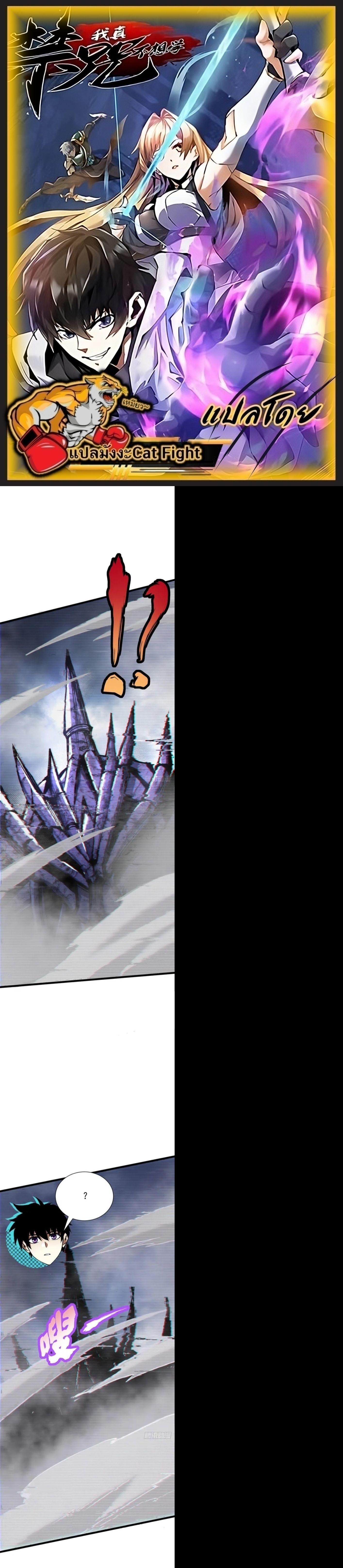 Manga-lc-com อ่านมังงะ อ่านการ์ตูน ออนไลน์ ฟรี I REALLY DON’T WANT TO LEARN FORBIDDEN SPELLS ตอนที่ 1 2 3 4 5 6 7 8 9 10 11 12 13 14 ฟรี ไม่มีโฆษณา Manga-lc - อ่าน มังงะ อ่าน การ์ตูน ออนไลน์ อ่านมังงะ ฟรี