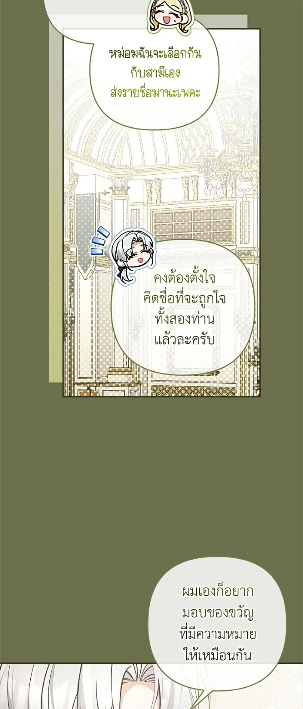 Manga-lc-com อ่านมังงะ อ่านการ์ตูน ออนไลน์ ฟรี Please Don’t Come To The Villainess’ Stationery Store! ตอนที่ 1 2 3 4 5 6 7 8 9 10 11 12 13 14 ฟรี ไม่มีโฆษณา Manga-lc - อ่าน มังงะ อ่าน การ์ตูน ออนไลน์ อ่านมังงะ ฟรี