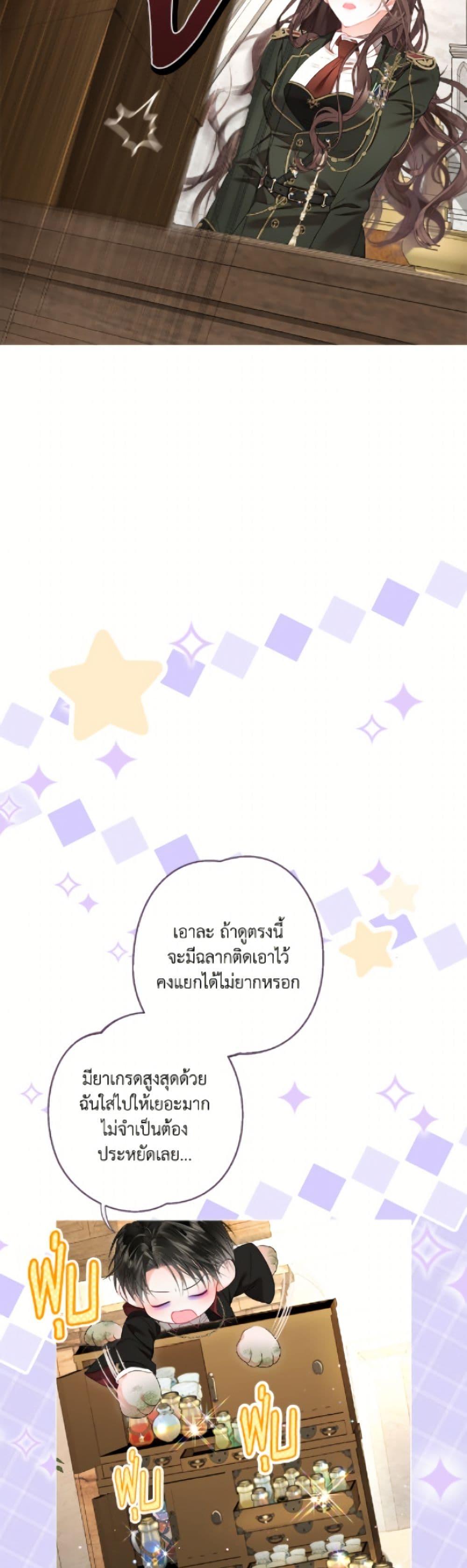 Manga-lc-com อ่านมังงะ อ่านการ์ตูน ออนไลน์ ฟรี The World Without My Sister Who Everyone Loved ตอนที่ 1 2 3 4 5 6 7 8 9 10 11 12 13 14 ฟรี ไม่มีโฆษณา Manga-lc - อ่าน มังงะ อ่าน การ์ตูน ออนไลน์ อ่านมังงะ ฟรี